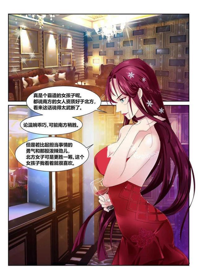 父与子漫画图片韩漫全集-第158话无删减无遮挡章节图片 