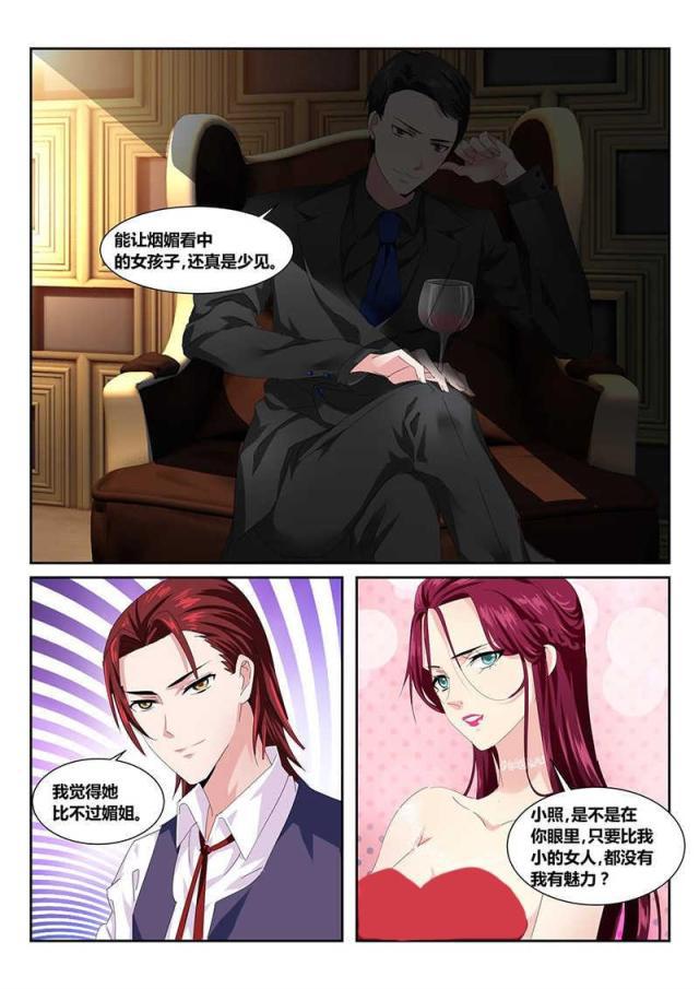 父与子漫画图片韩漫全集-第158话无删减无遮挡章节图片 