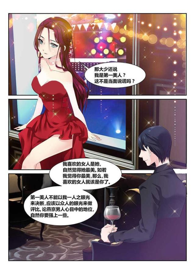 父与子漫画图片韩漫全集-第158话无删减无遮挡章节图片 