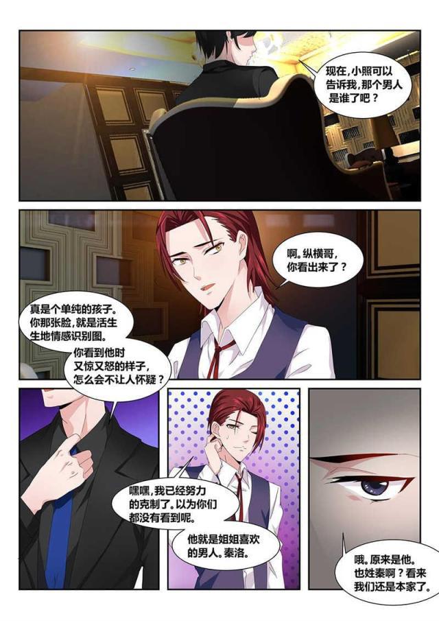 父与子漫画图片韩漫全集-第158话无删减无遮挡章节图片 