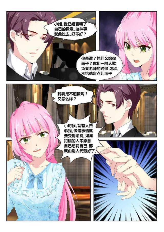 父与子漫画图片韩漫全集-第159话无删减无遮挡章节图片 