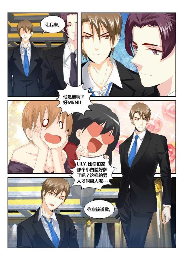父与子漫画图片韩漫全集-第159话无删减无遮挡章节图片 