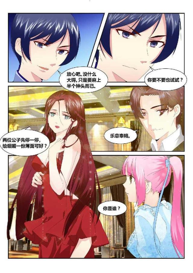父与子漫画图片韩漫全集-第160话无删减无遮挡章节图片 