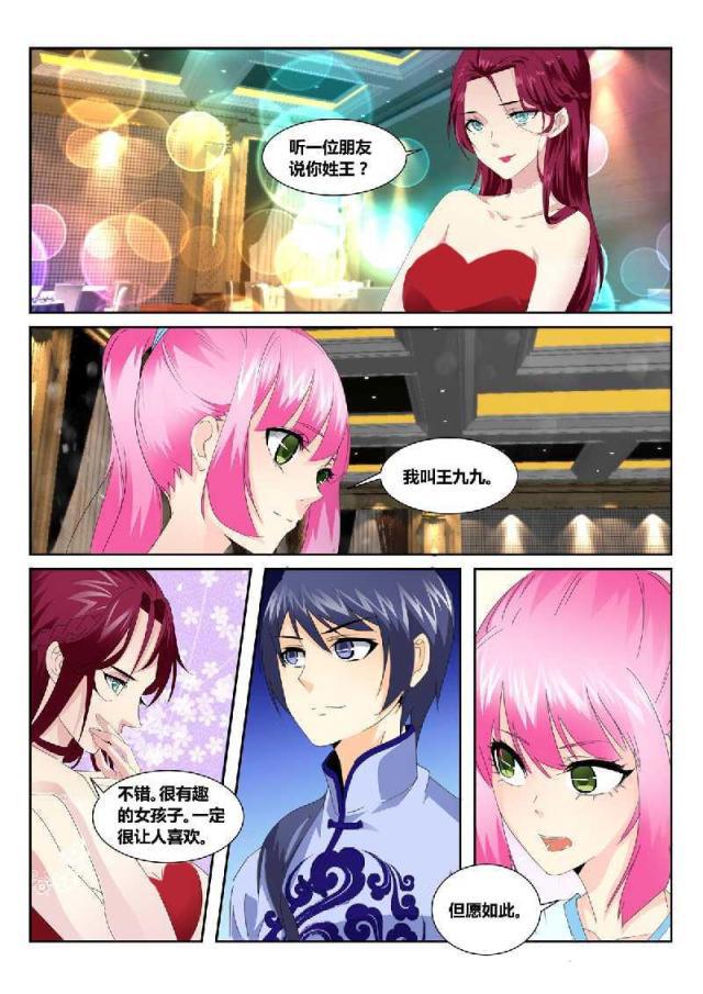 父与子漫画图片韩漫全集-第160话无删减无遮挡章节图片 