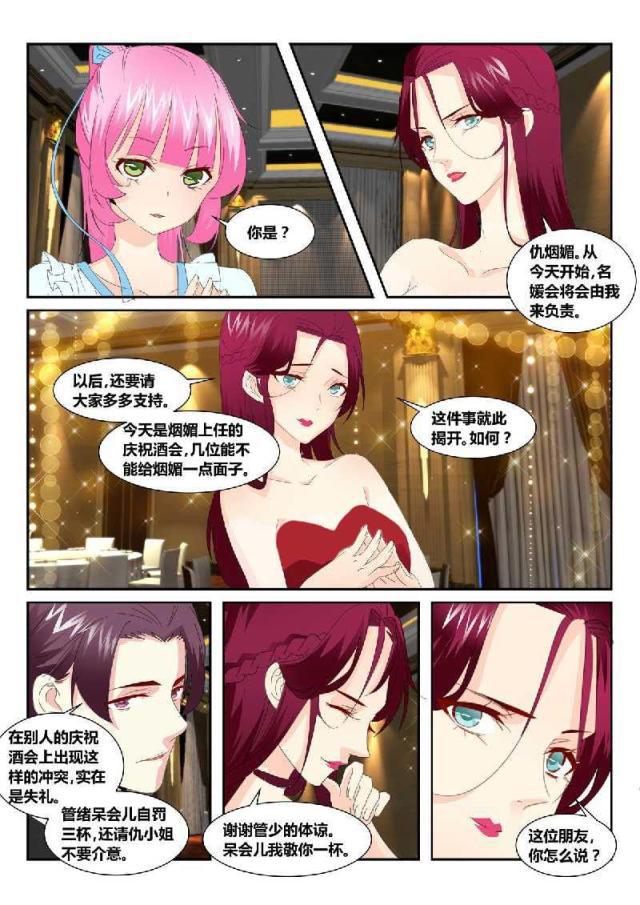 父与子漫画图片韩漫全集-第160话无删减无遮挡章节图片 