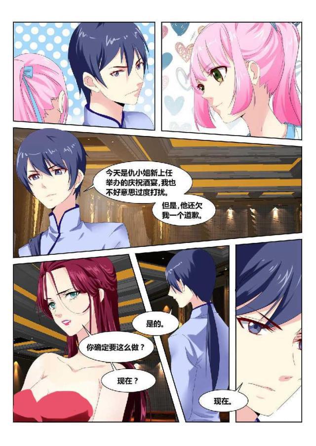 父与子漫画图片韩漫全集-第160话无删减无遮挡章节图片 