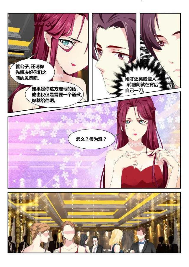 父与子漫画图片韩漫全集-第160话无删减无遮挡章节图片 