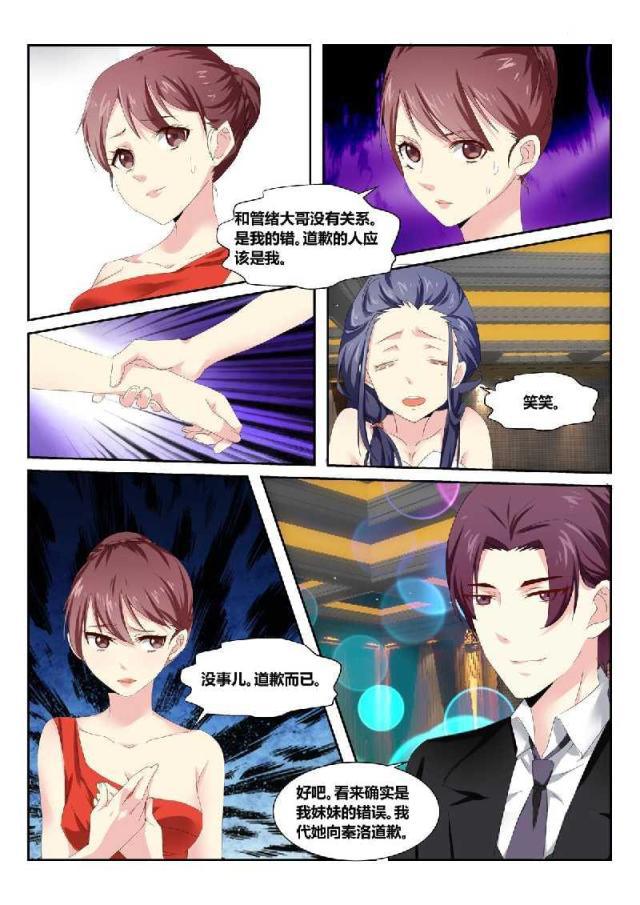 父与子漫画图片韩漫全集-第160话无删减无遮挡章节图片 