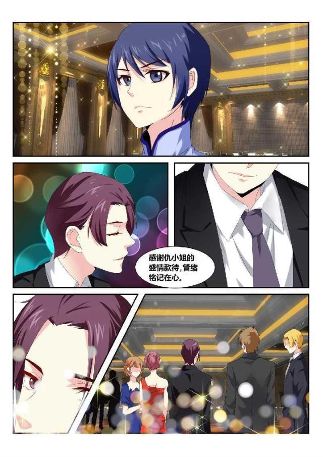 父与子漫画图片韩漫全集-第161话无删减无遮挡章节图片 