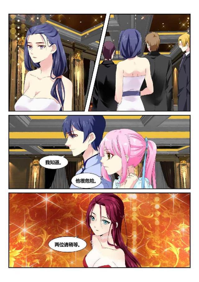 父与子漫画图片韩漫全集-第161话无删减无遮挡章节图片 