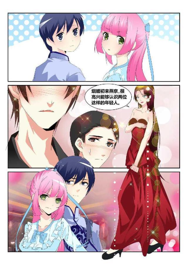 父与子漫画图片韩漫全集-第161话无删减无遮挡章节图片 
