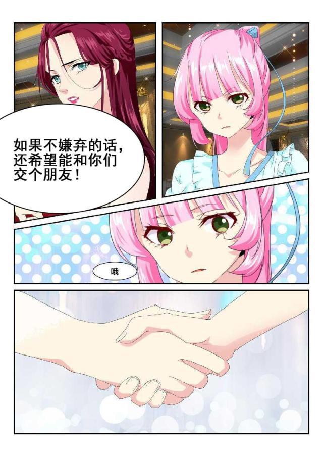 父与子漫画图片韩漫全集-第161话无删减无遮挡章节图片 