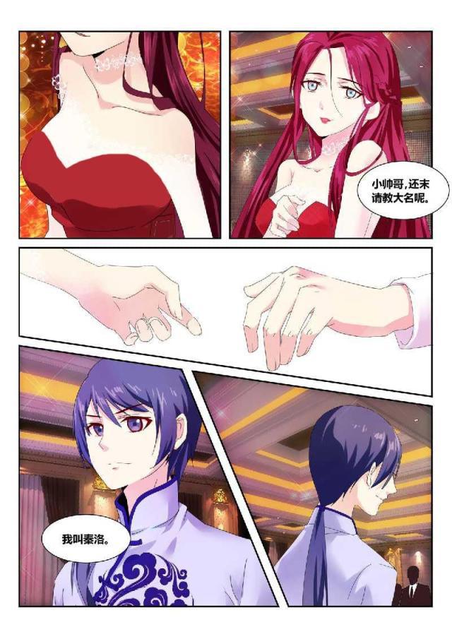 父与子漫画图片韩漫全集-第161话无删减无遮挡章节图片 