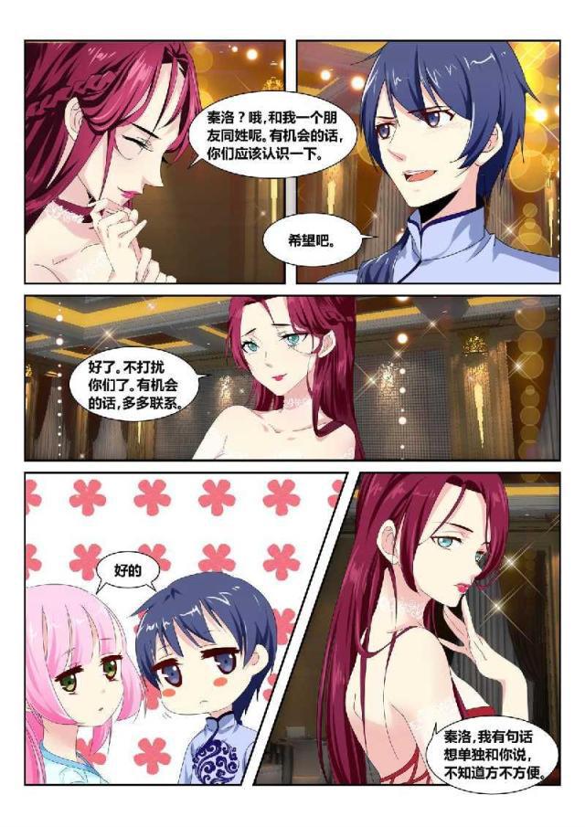 父与子漫画图片韩漫全集-第161话无删减无遮挡章节图片 