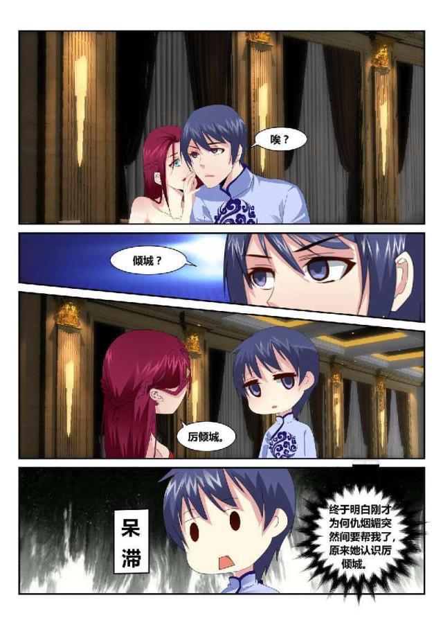 父与子漫画图片韩漫全集-第162话无删减无遮挡章节图片 
