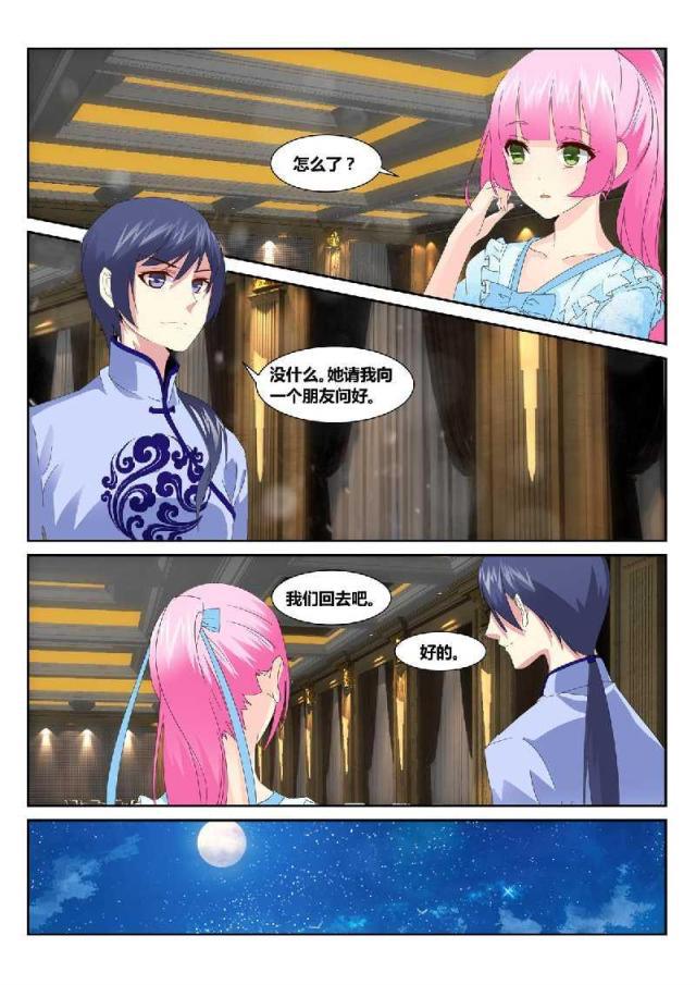 父与子漫画图片韩漫全集-第162话无删减无遮挡章节图片 