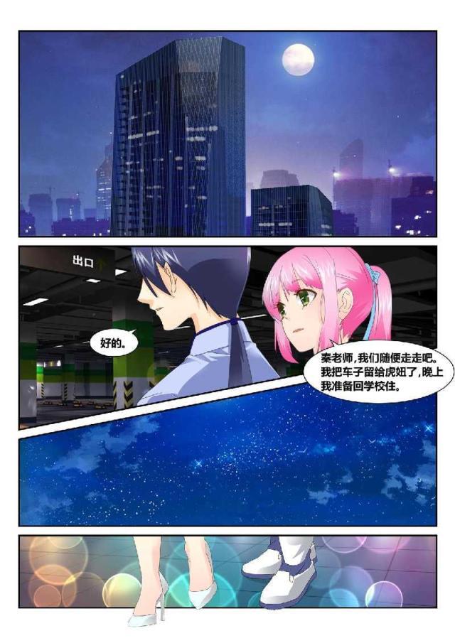 父与子漫画图片韩漫全集-第162话无删减无遮挡章节图片 