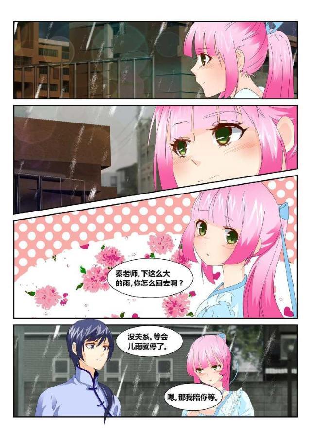 父与子漫画图片韩漫全集-第162话无删减无遮挡章节图片 