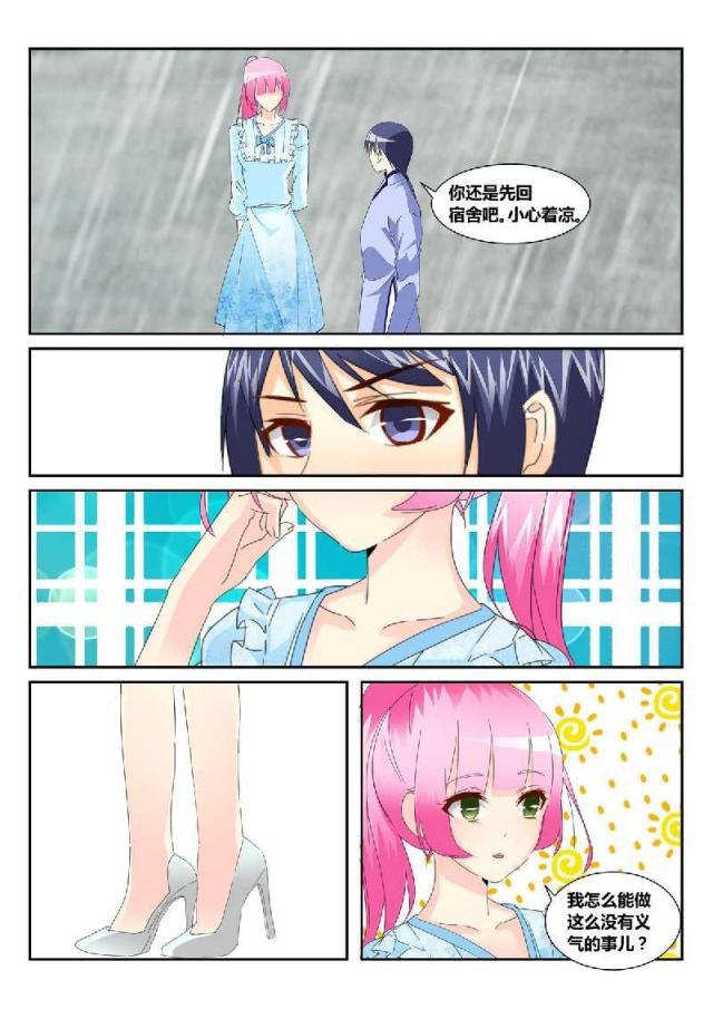 父与子漫画图片韩漫全集-第162话无删减无遮挡章节图片 