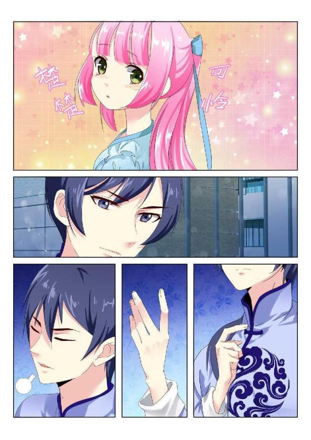 父与子漫画图片韩漫全集-第163话无删减无遮挡章节图片 