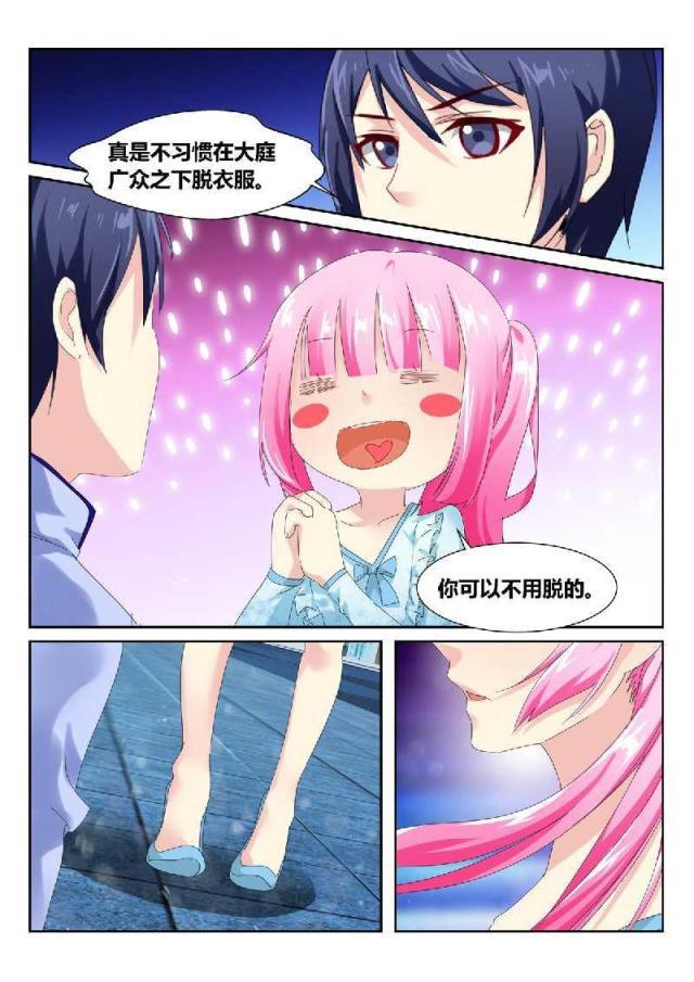 父与子漫画图片韩漫全集-第163话无删减无遮挡章节图片 