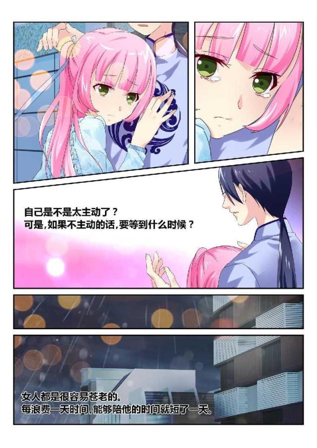 父与子漫画图片韩漫全集-第163话无删减无遮挡章节图片 
