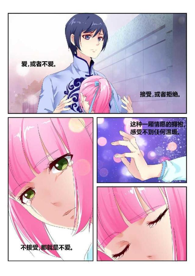 父与子漫画图片韩漫全集-第163话无删减无遮挡章节图片 