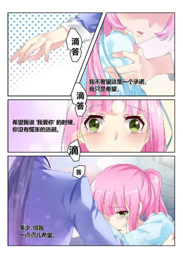 父与子漫画图片韩漫全集-第163话无删减无遮挡章节图片 