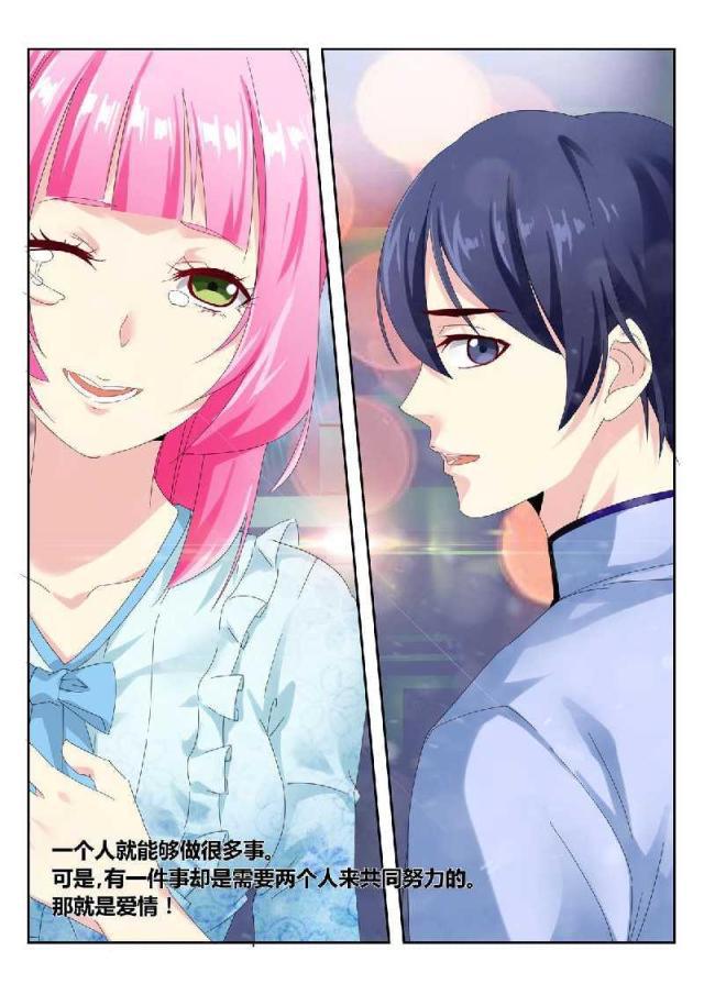 父与子漫画图片韩漫全集-第164话无删减无遮挡章节图片 
