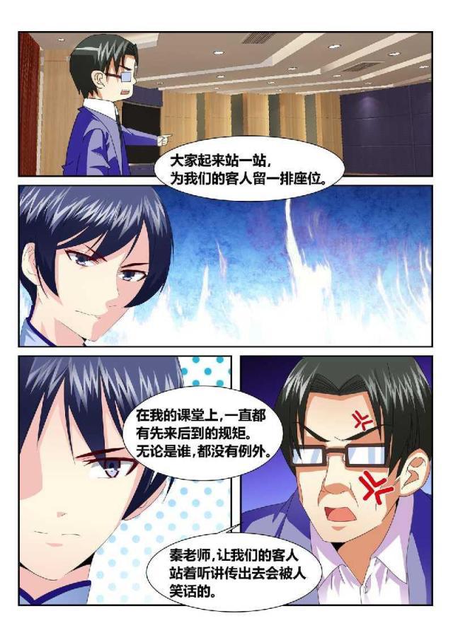 父与子漫画图片韩漫全集-第164话无删减无遮挡章节图片 