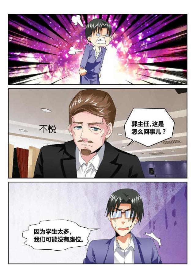 父与子漫画图片韩漫全集-第164话无删减无遮挡章节图片 