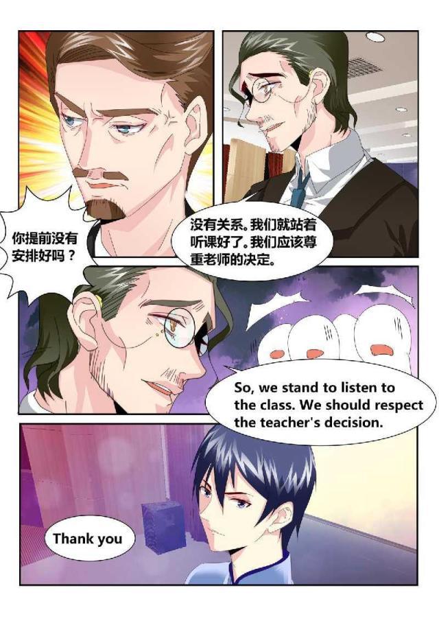 父与子漫画图片韩漫全集-第164话无删减无遮挡章节图片 