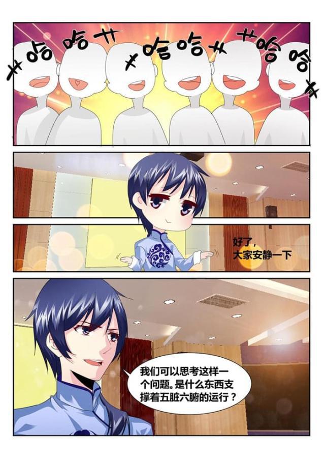 父与子漫画图片韩漫全集-第165话无删减无遮挡章节图片 