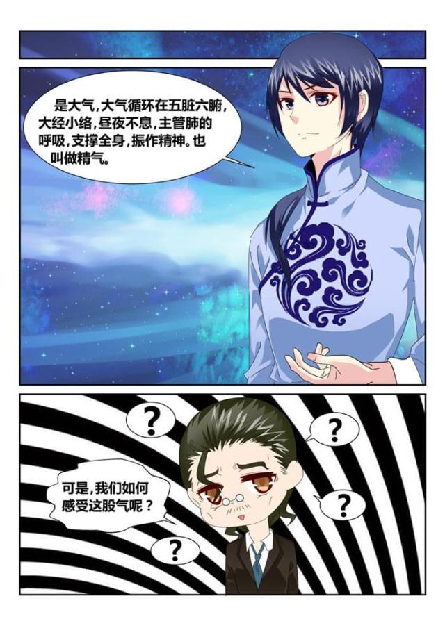 父与子漫画图片韩漫全集-第165话无删减无遮挡章节图片 