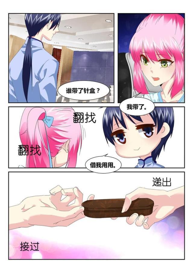 父与子漫画图片韩漫全集-第165话无删减无遮挡章节图片 