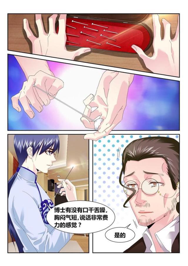 父与子漫画图片韩漫全集-第165话无删减无遮挡章节图片 