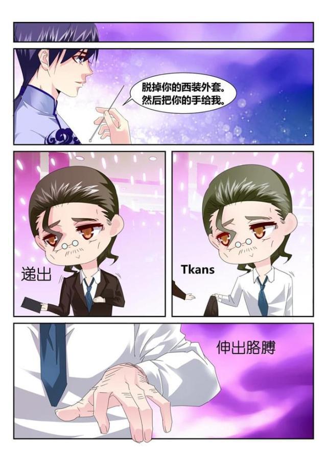 父与子漫画图片韩漫全集-第165话无删减无遮挡章节图片 