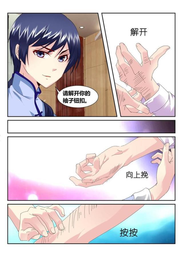 父与子漫画图片韩漫全集-第165话无删减无遮挡章节图片 