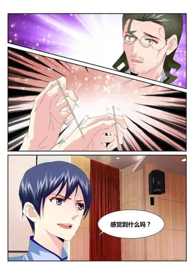 父与子漫画图片韩漫全集-第166话无删减无遮挡章节图片 