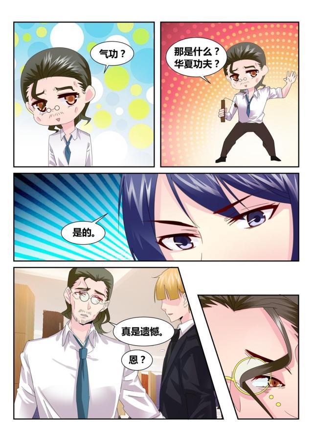 父与子漫画图片韩漫全集-第167话无删减无遮挡章节图片 