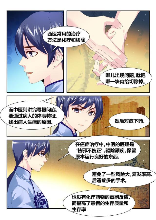 父与子漫画图片韩漫全集-第167话无删减无遮挡章节图片 