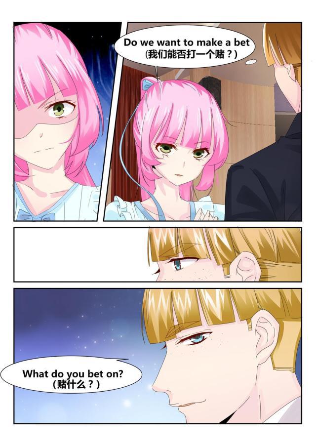 父与子漫画图片韩漫全集-第167话无删减无遮挡章节图片 