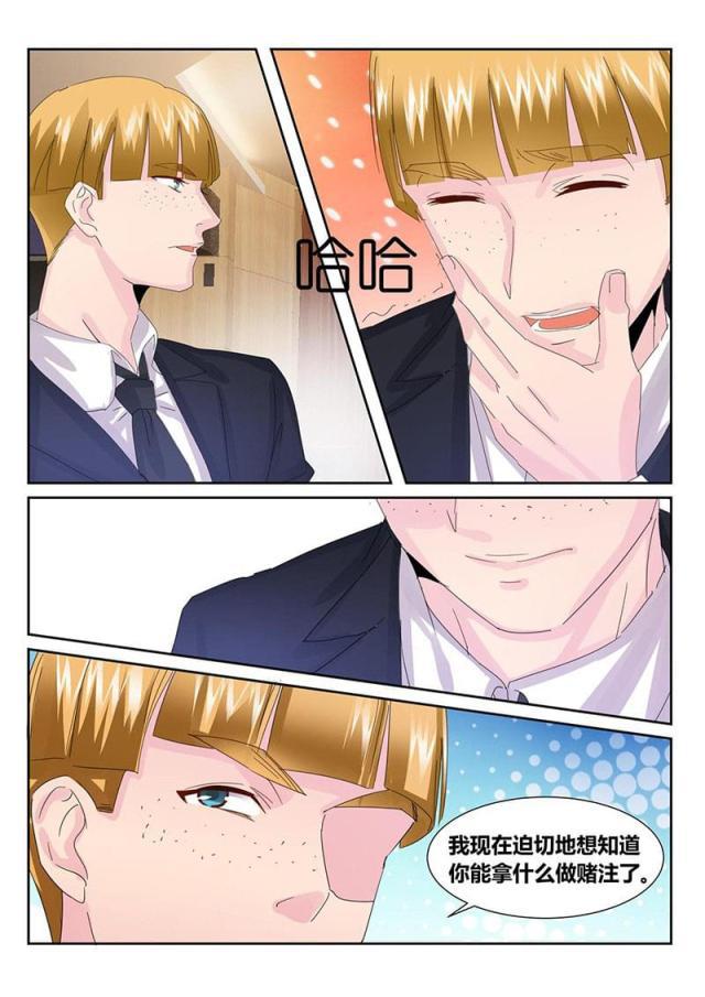 父与子漫画图片韩漫全集-第168话无删减无遮挡章节图片 