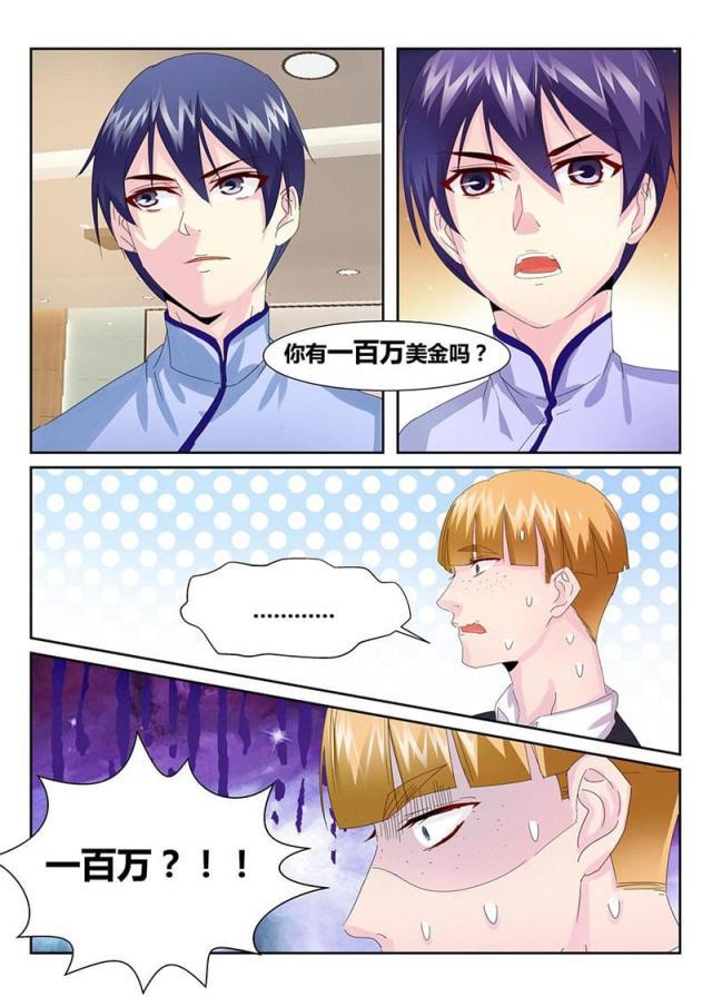 父与子漫画图片韩漫全集-第168话无删减无遮挡章节图片 