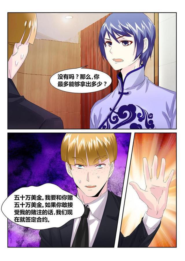 父与子漫画图片韩漫全集-第168话无删减无遮挡章节图片 