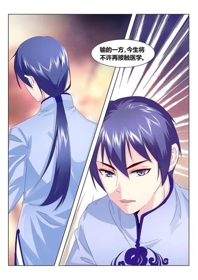 父与子漫画图片韩漫全集-第168话无删减无遮挡章节图片 
