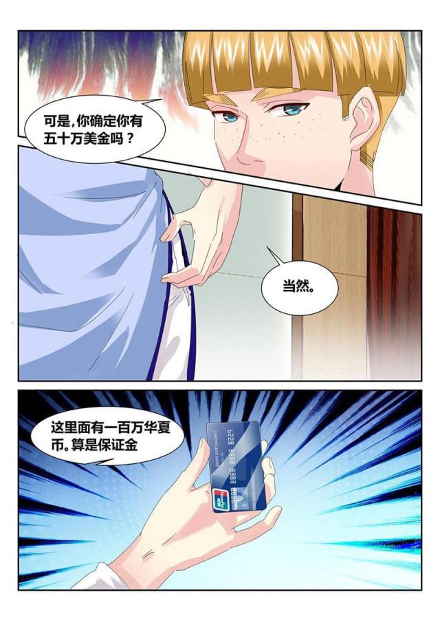 父与子漫画图片韩漫全集-第168话无删减无遮挡章节图片 