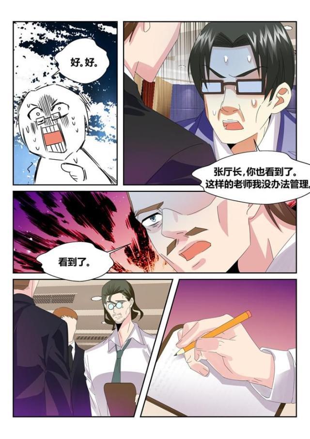 父与子漫画图片韩漫全集-第169话无删减无遮挡章节图片 