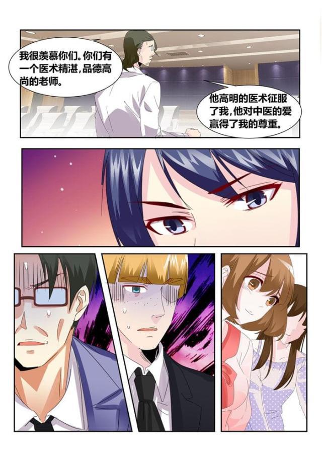 父与子漫画图片韩漫全集-第170话无删减无遮挡章节图片 