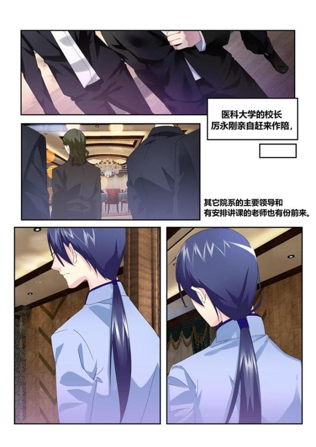 父与子漫画图片韩漫全集-第170话无删减无遮挡章节图片 